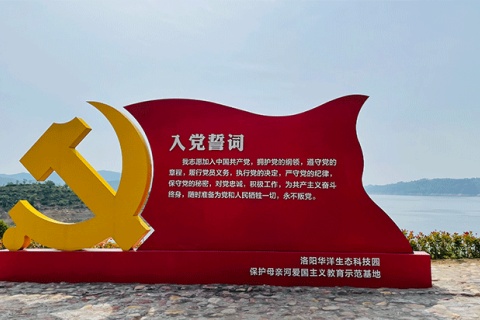 促進(jìn)黨的建設(shè)，回顧公司發(fā)展歷史